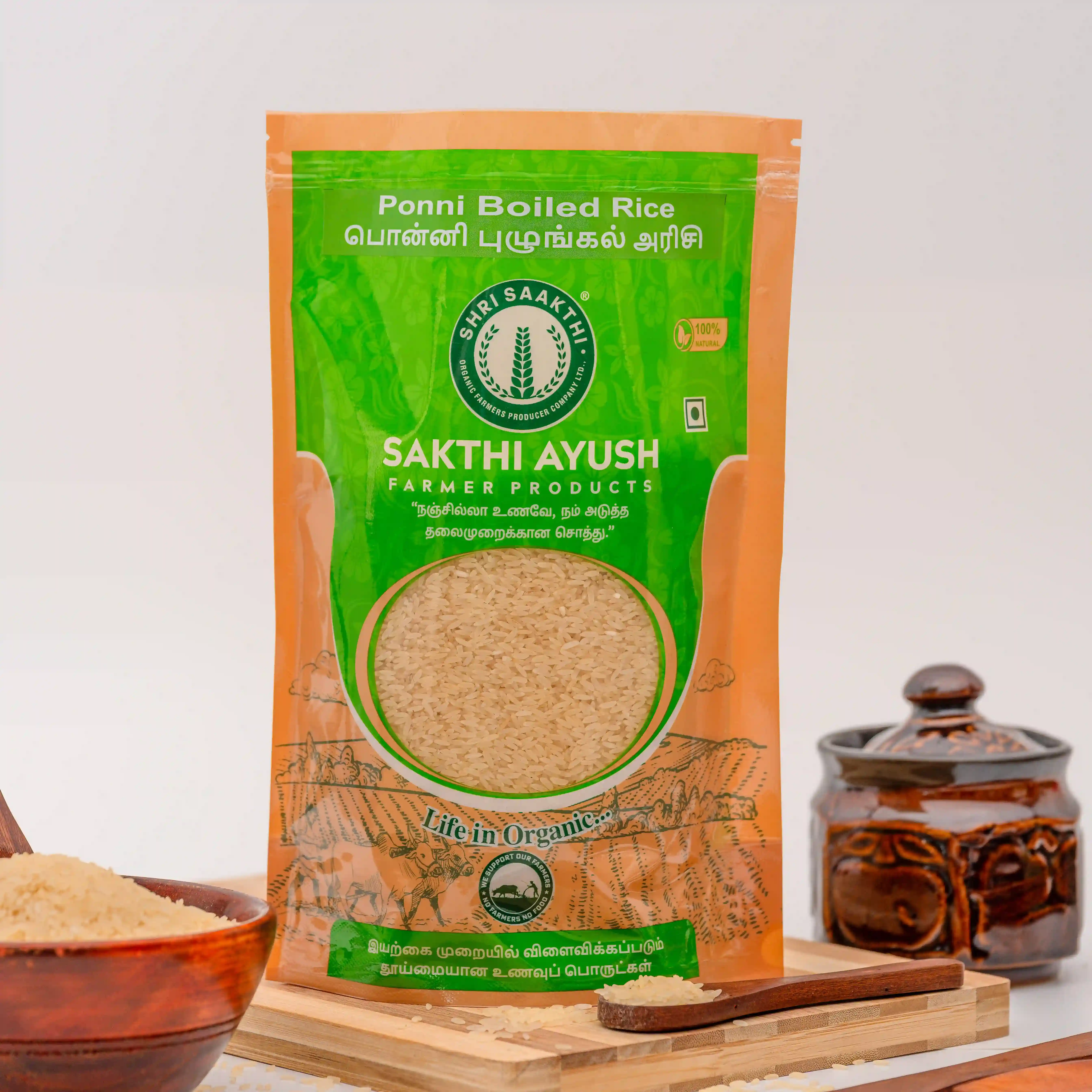 Ponni  Boiled Rice(பொன்னி புழுங்கல் அரிசி)