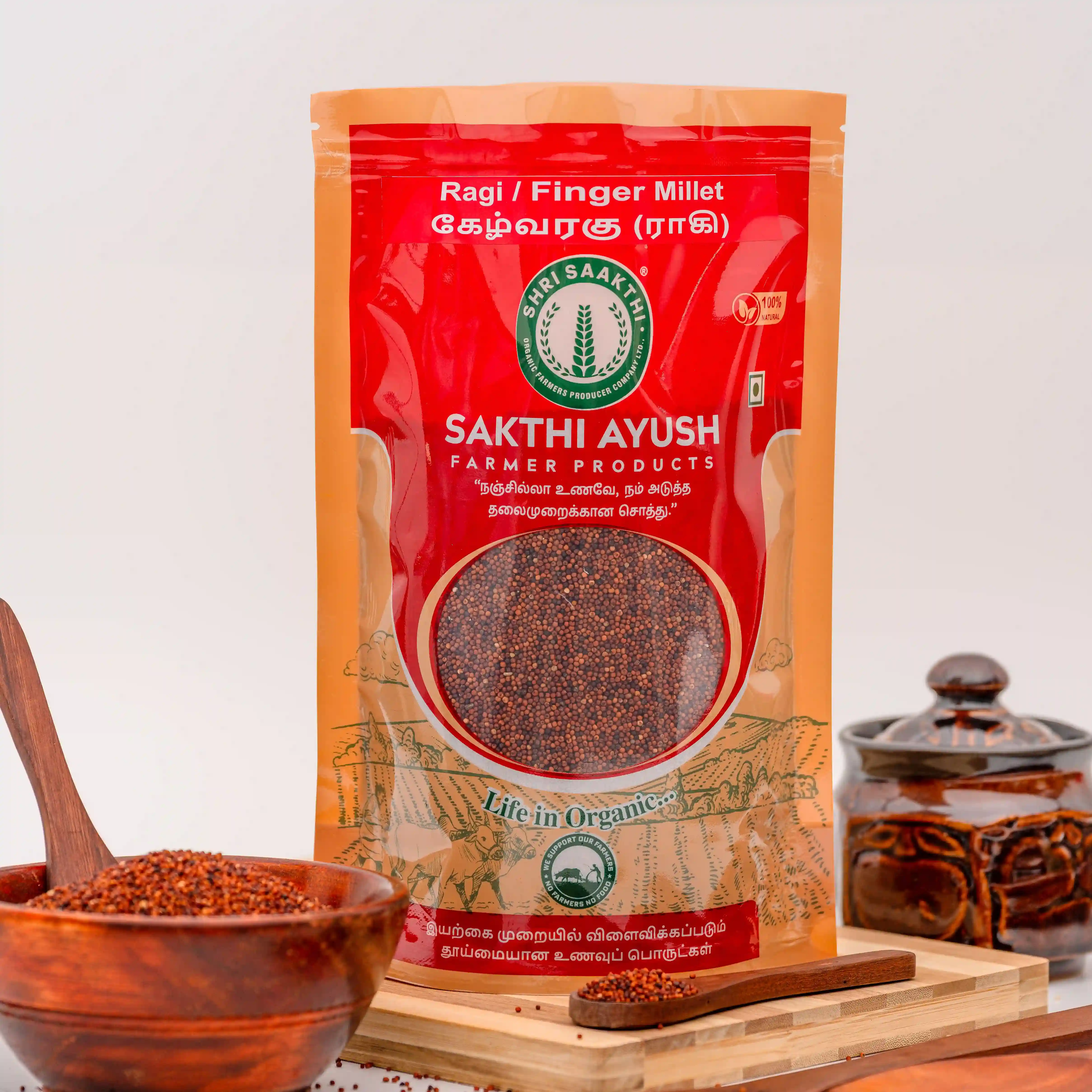 Ragi/ Finger Millet(கேழ்வரகு (ராகி ))